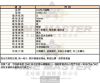 COACH蔻馳-CH00103-info.jpg