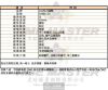 COACH蔻馳-CH00104-info.jpg