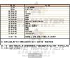 COACH蔻馳-CH00106-info.jpg