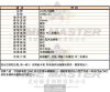 COACH蔻馳-CH00107-info.jpg