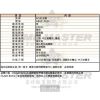 BOSS伯斯-HB1513634-info.jpg