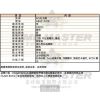 BOSS伯斯-HB1513478-info.jpg