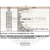 WAKMANN威克曼-WA00015-info.jpg