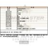 FERRARI法拉利-FE00046-info.jpg