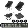 圖片 Farmer Camp 四段高度·露營椅
