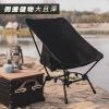 圖片 Farmer Camp 四段高度·露營椅