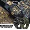 圖片 AmBand Apple Watch 專用保護殼 M1 霧黑 TPU錶帶 44mm 6/SE/5/4