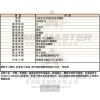 VERSUS VERSACE凡賽斯-VV00071-info.jpg
