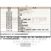 FERRARI法拉利-FE00053-info.jpg