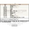 FERRARI法拉利-FE00054-info.jpg