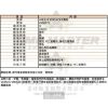 VERSUS VERSACE凡賽斯-VV00073-info.jpg