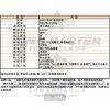 MASERATI瑪莎拉蒂-R8871625006-info.jpg