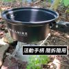 圖片 WELLHIKE可拆式不沾鍋四件組