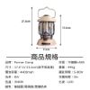 圖片 Farmer Camp 復刻手提露營燈