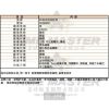 FERRARI法拉利-FE00050-info.jpg