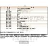 VERSUS VERSACE凡賽斯-VV00075-info.jpg