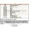 ANNE KLEIN安妮克萊恩-AN00670-info.jpg