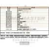 VERSUS VERSACE凡賽斯-VV00077-info.jpg