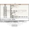BOSS伯斯-HB1513754-info.jpg