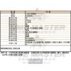 CASIO卡西歐-CA00001-info.jpg