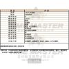 CASIO卡西歐-CA00006-info.jpg