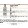 VERSUS VERSACE凡賽斯-VV00033-info.jpg