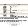 ARMANI阿曼尼-AR00015-info.jpg