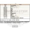 ARMANI阿曼尼-AR00017-info.jpg