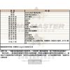 MASERATI瑪莎拉蒂-R8871618013-info.jpg