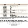VERSUS VERSACE凡賽斯-VV00037-info.jpg