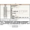 MASERATI瑪莎拉蒂-R8873612041-info.jpg