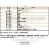 COACH蔻馳-CH00117-info.jpg