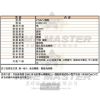 COACH蔻馳-CH00123-info.jpg