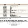 VERSUS VERSACE凡賽斯-VV00134-info.jpg
