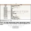 VERSUS VERSACE凡賽斯-VV00284-info.jpg