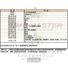 ARMANI阿曼尼-AR00019-info.jpg