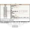 ROMAGO雷米格-RM00003-info.jpg