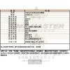 VERSUS VERSACE凡賽斯-VV00311-info.jpg