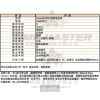 SWAROVSKI施華洛世奇-SW00013-info.jpg