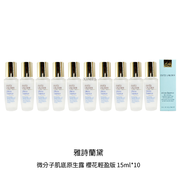 圖片 Estee Lauder 雅詩蘭黛 微分子肌底原生露 櫻花輕盈版 15ml*10(即期)