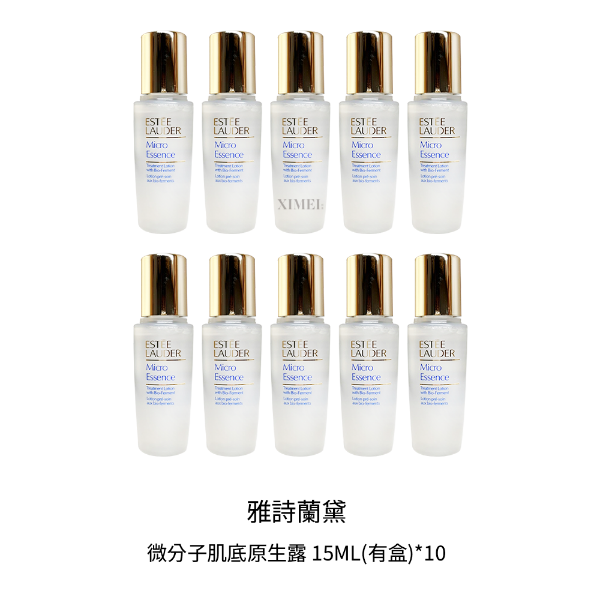 圖片 ESTEE LAUDER 雅詩蘭黛 微分子肌底原生露 15ML*10  短效期