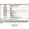 VERSUS VERSACE凡賽斯-VV00319-info.jpg