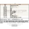 VERSUS VERSACE凡賽斯-VV00322-info.jpg