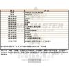 VERSUS VERSACE凡賽斯-VV00323-info.jpg