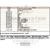 VERSUS VERSACE凡賽斯-VV00330-info.jpg