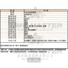 ARMANI阿曼尼-AR00020-info.jpg