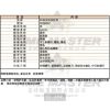 FERRARI法拉利-FE00062-info.jpg