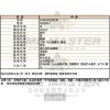 FERRARI法拉利-FE00063-info.jpg