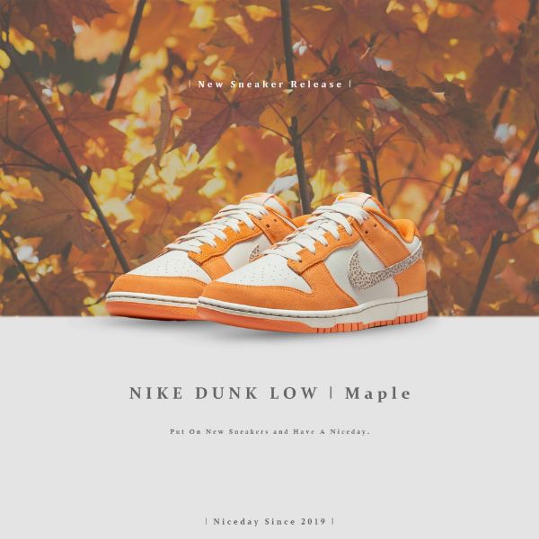 圖片 NICEDAY 代購 Nike Dunk Low 楓葉 Safari Swoosh DR0156 800