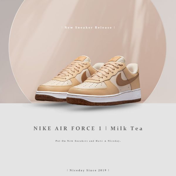 圖片 NICEDAY 現貨 Nike Air Force 1 紅茶歐蕾 DQ7660 200